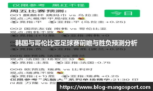 芒果体育直播