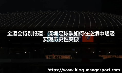 芒果体育平台